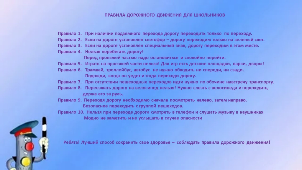 Слайд2.JPG