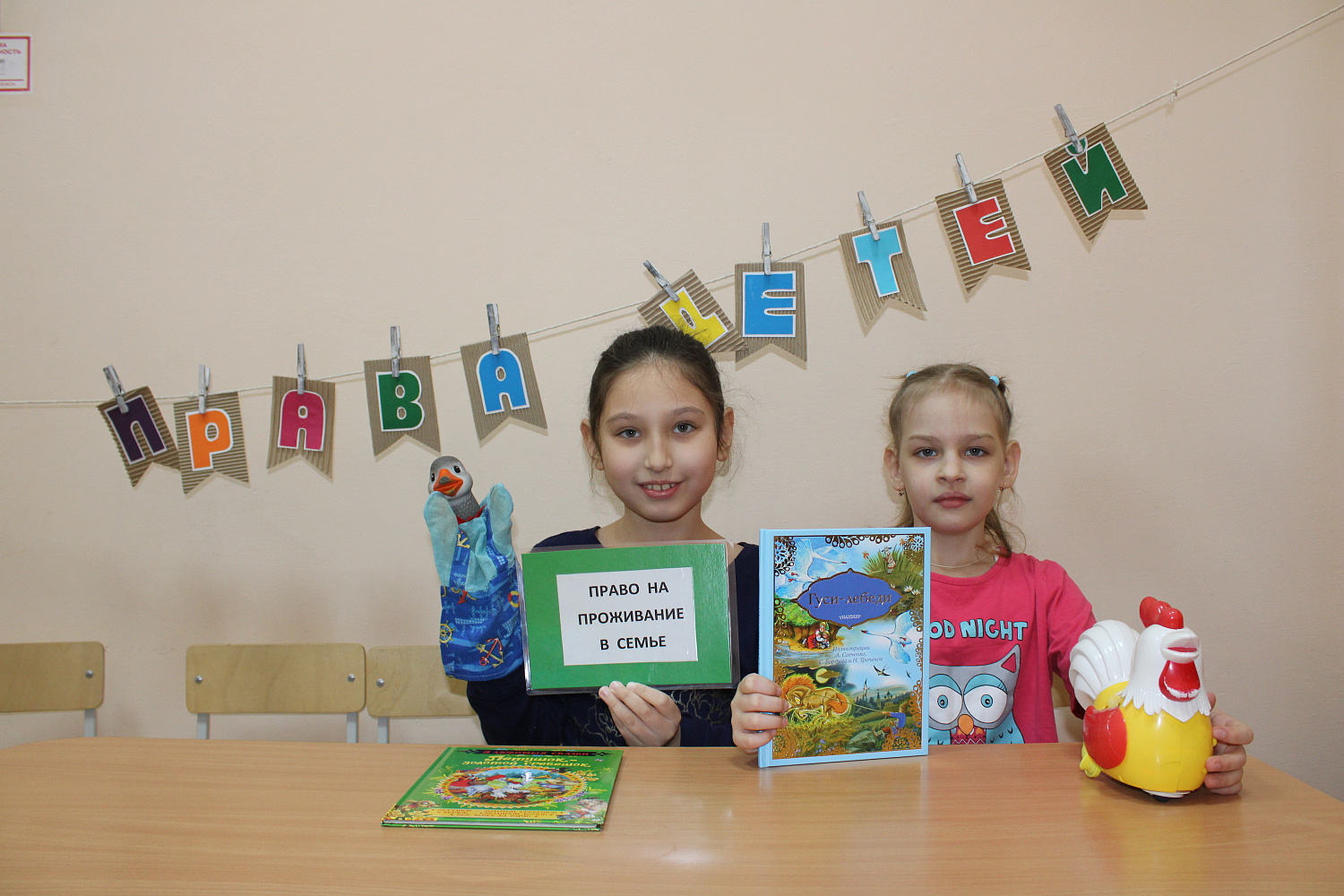 Ребята приняли участие в акции «Я и закон»