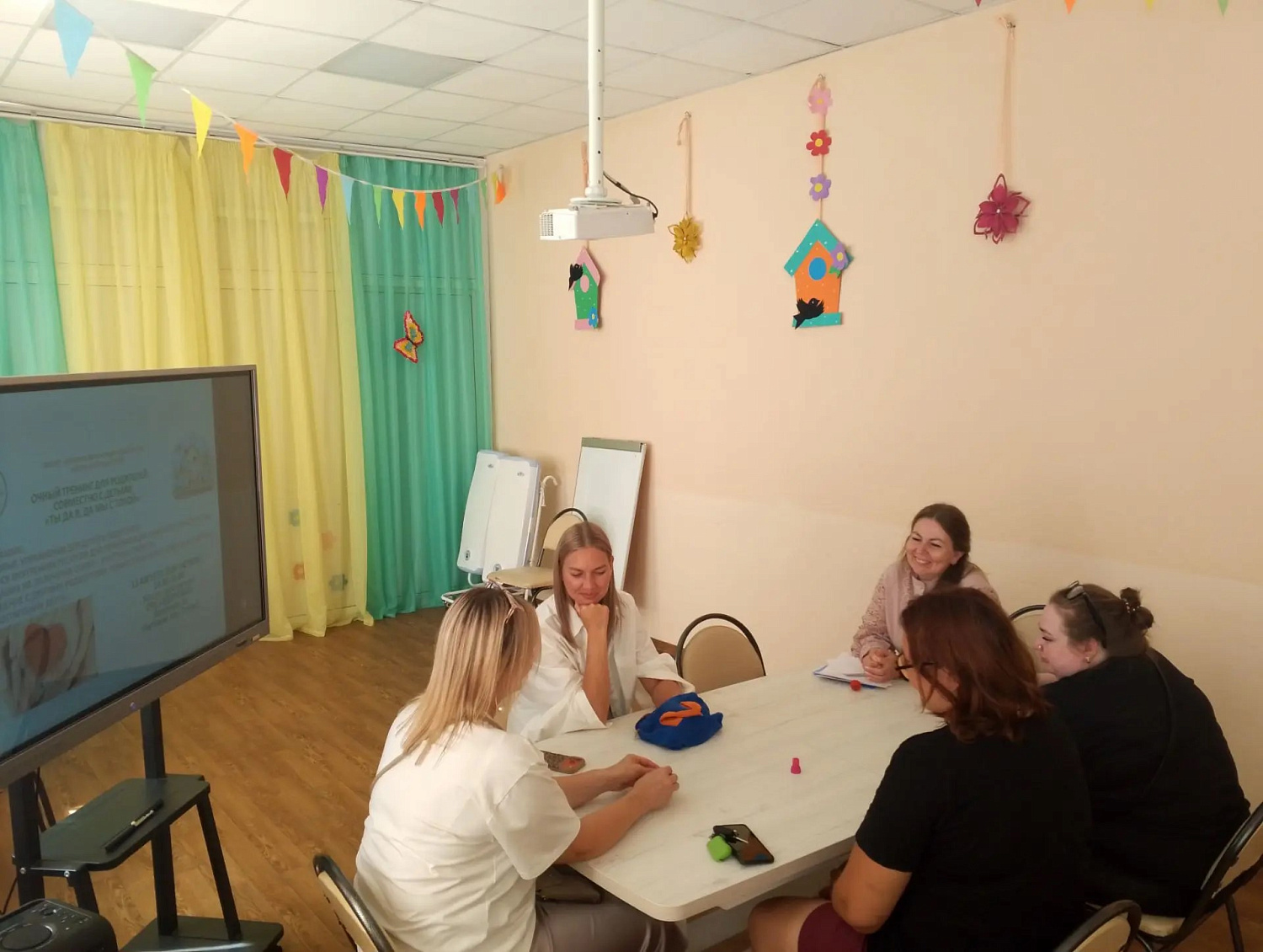 В Центре «Здоровье» прошёл тренинг «Ты да я, да мы с тобой»
