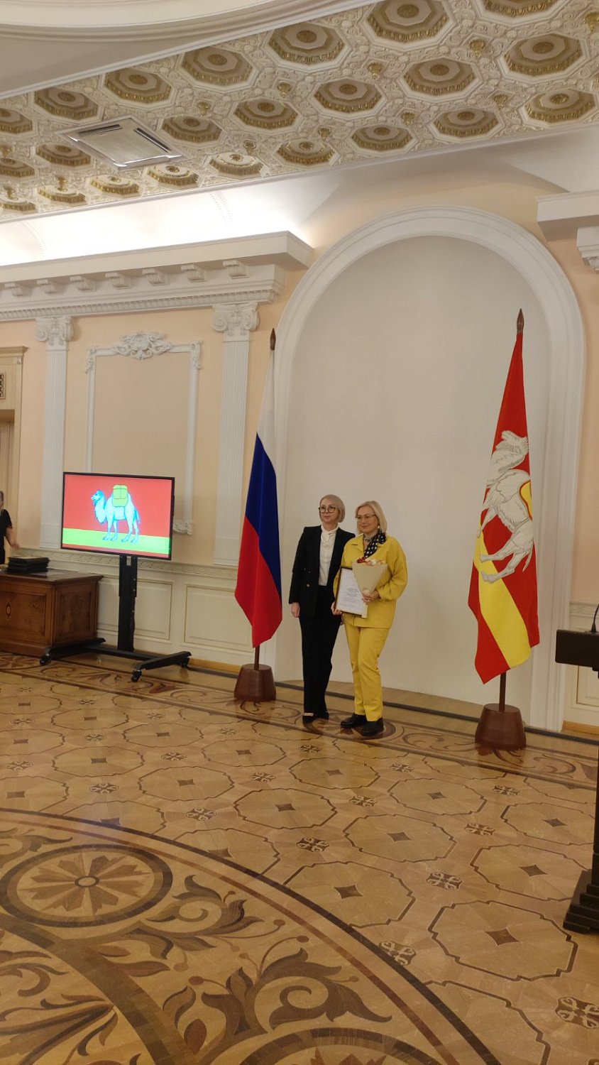 Центр «Здоровье» удостоен почётной награды! 
